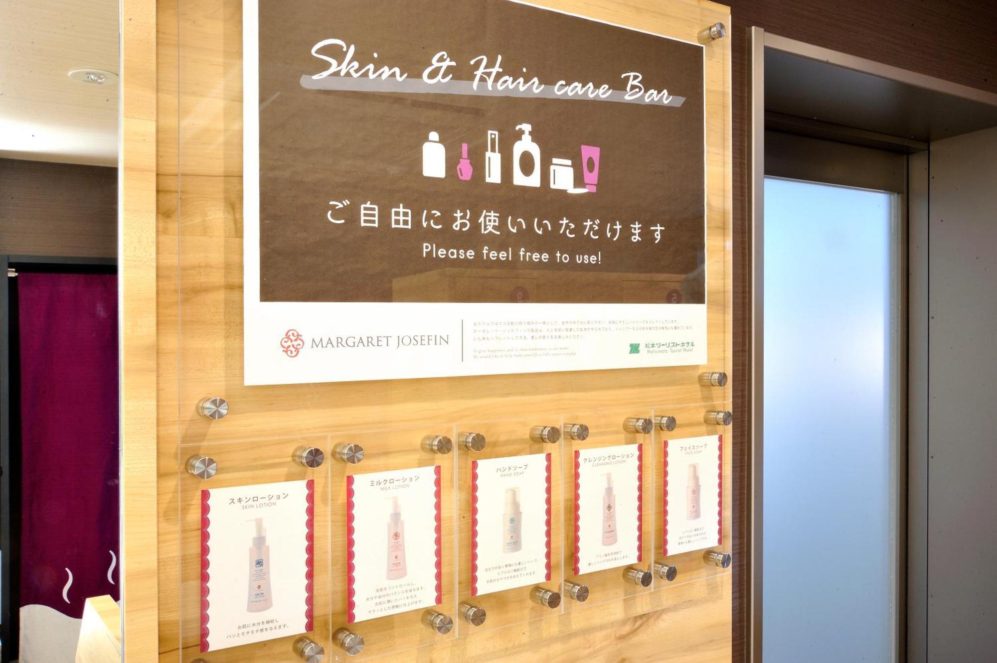 Matsumoto Tourist Hotel Экстерьер фото